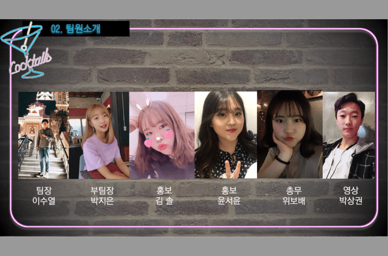 1기 SD 소개.jpg